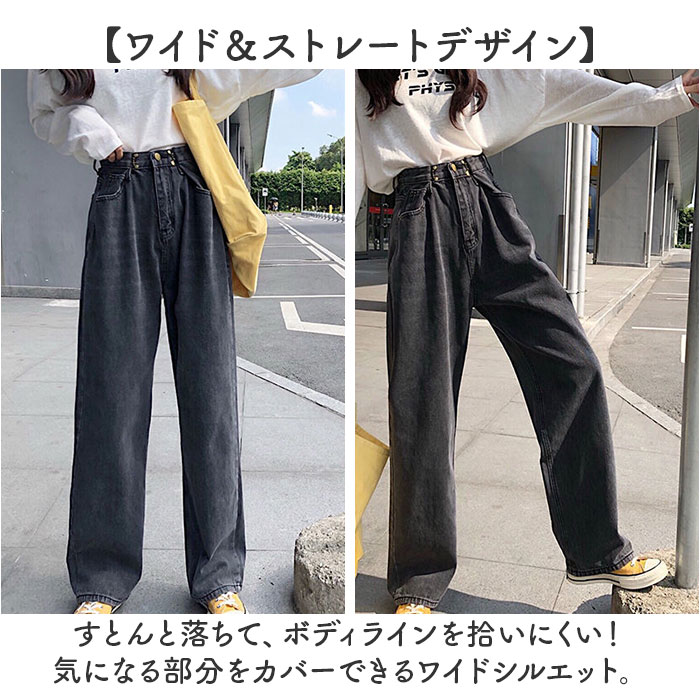デニムパンツ レディース ワイドパンツ 通販 ジーンズ ワイド