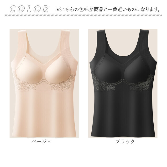 ブラトップ インナー ノンワイヤー レディース 通販 ブラキャミ ブラ ナイトブラ ブラタンク キャミソール タンクトップ ブラジャー 下着 肌着 | BACKYARD FAMILY | 22