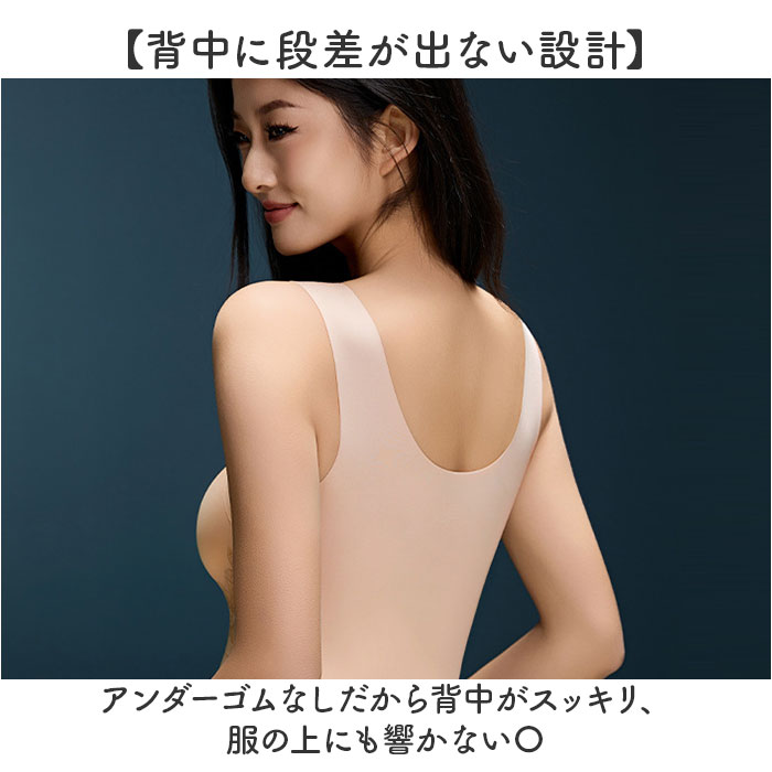 ブラトップ インナー ノンワイヤー レディース 通販 ブラキャミ ブラ ナイトブラ ブラタンク キャミソール タンクトップ ブラジャー 下着 肌着 | BACKYARD FAMILY | 06