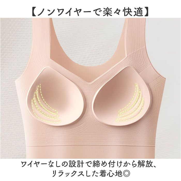 ブラトップ インナー ノンワイヤー レディース 通販 ブラキャミ ブラ ナイトブラ ブラタンク キャミソール タンクトップ ブラジャー 下着 肌着 | BACKYARD FAMILY | 07
