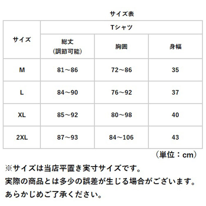 キャミソールワンピース インナー スリップ 通販 キャミワンピ インナードレス インナーワンピース 肌着 下着 ペチコート キャミソールワンピース |  | 09