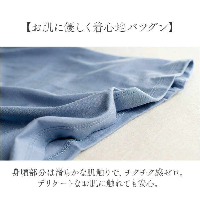 レース インナー 半袖 通販 タンクトップ 肌着 下着 レディース フレンチスリーブ Vネック レイヤード 重ね着 トップス 透け シアー 2way 伸縮性 レース |  | 07