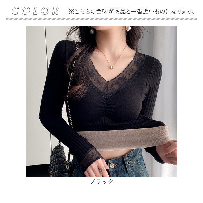 カップインインナー 長袖 レディース 通販 防寒着 カップイン シャツ 肌着 インナー 婦人下着 下着 普段着 トップス カップ付き パット付き  カップインインナー |  | 14