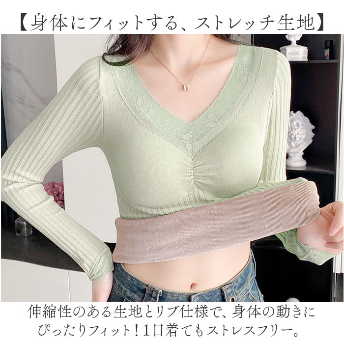 カップインインナー 長袖 レディース 通販 防寒着 カップイン シャツ 肌着 インナー 婦人下着 下着 普段着 トップス カップ付き パット付き  カップインインナー |  | 04