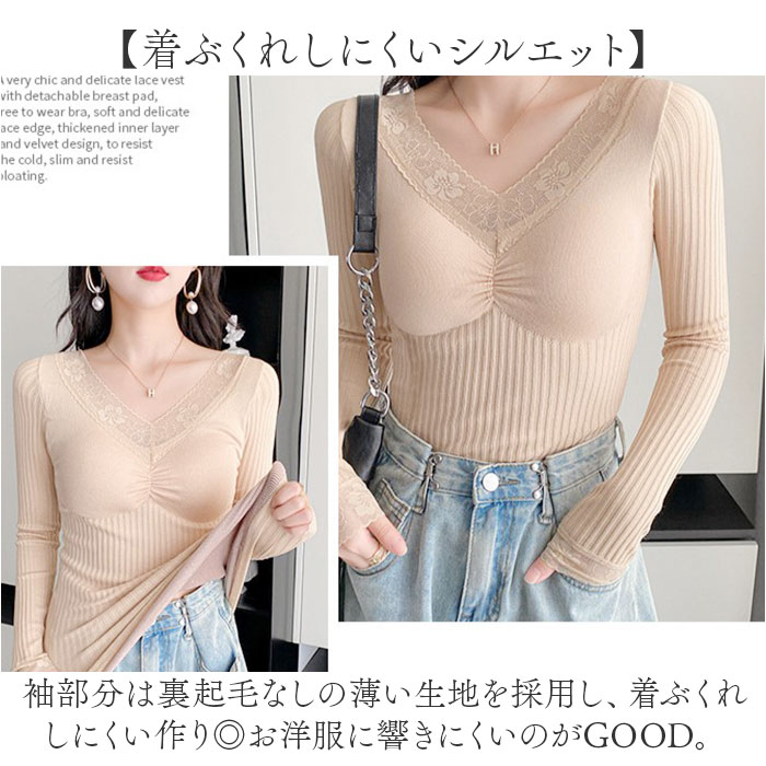 カップインインナー 長袖 レディース 通販 防寒着 カップイン シャツ 肌着 インナー 婦人下着 下着 普段着 トップス カップ付き パット付き  カップインインナー |  | 05