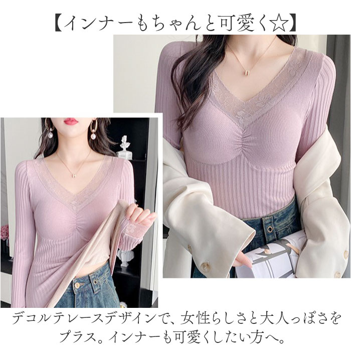 カップインインナー 長袖 レディース 通販 防寒着 カップイン シャツ 肌着 インナー 婦人下着 下着 普段着 トップス カップ付き パット付き  カップインインナー |  | 06