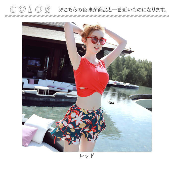 水着 セパレート レディース 3点セット 通販 スイムウェア タンキニ水着 タンキニ ショートパンツ スカート パット付 ワイヤーなし 可愛い かわいい 3点 水着 |  | 14