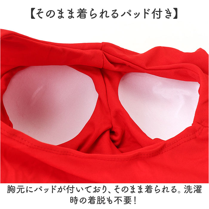 水着 セパレート レディース 3点セット 通販 スイムウェア タンキニ水着 タンキニ ショートパンツ スカート パット付 ワイヤーなし 可愛い かわいい 3点 水着 |  | 06