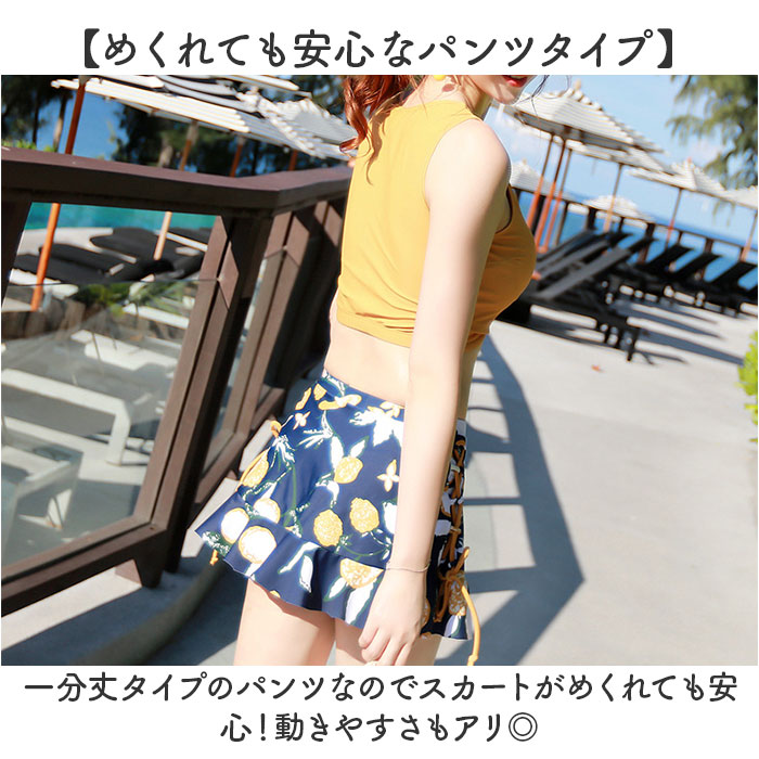水着 セパレート レディース 3点セット 通販 スイムウェア タンキニ水着 タンキニ ショートパンツ スカート パット付 ワイヤーなし 可愛い かわいい 3点 水着 |  | 07