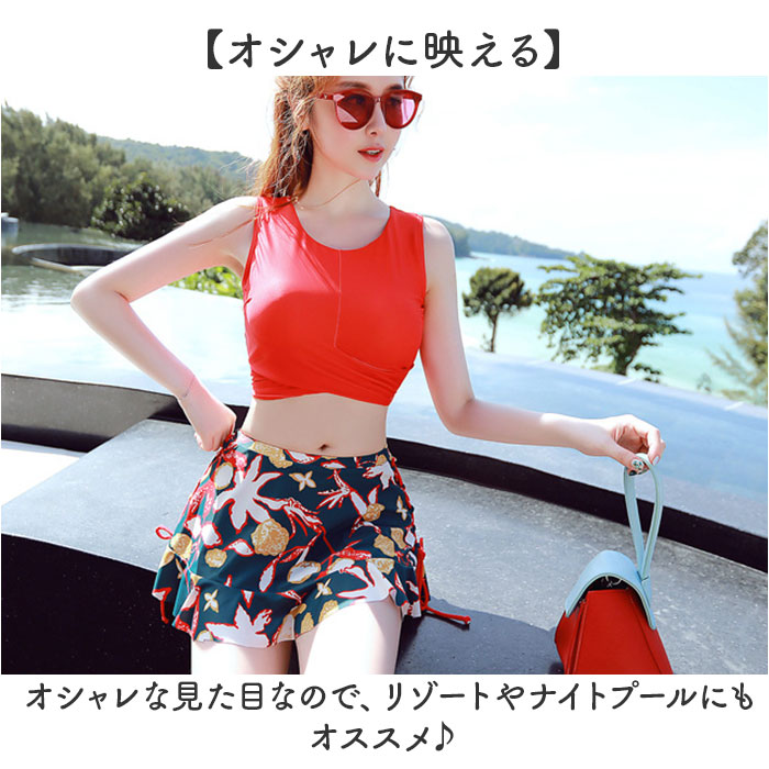 水着 セパレート レディース 3点セット 通販 スイムウェア タンキニ水着 タンキニ ショートパンツ スカート パット付 ワイヤーなし 可愛い かわいい 3点 水着 |  | 08