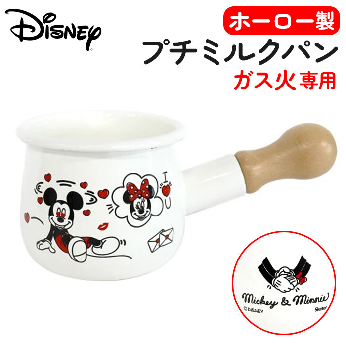 ミニ ソースパンの人気商品・通販・価格比較 - 価格.com ミニ ソースパンの人気商品・通販・価格比較 - 価格.com
