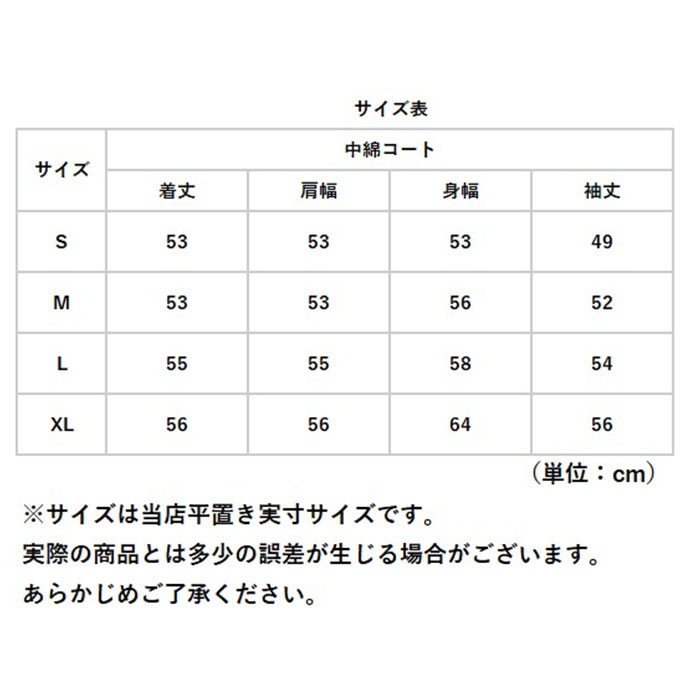 中綿ジャケット レディース 通販 ショート コート アウター 上着 ジャケット 軽い 暖かい 防風 防寒 スタンドカラー シンプル 無地 通勤 通学 カジュアル｜backyard｜19