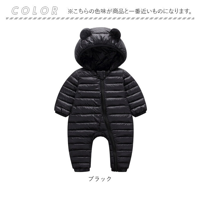 ジャンプスーツ カバーオール 長袖 ベビー 通販 ロンパース 防寒着