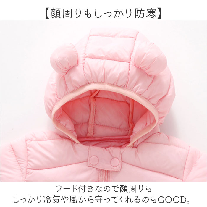 ジャンプスーツ カバーオール 長袖 ベビー 通販 ロンパース 防寒着