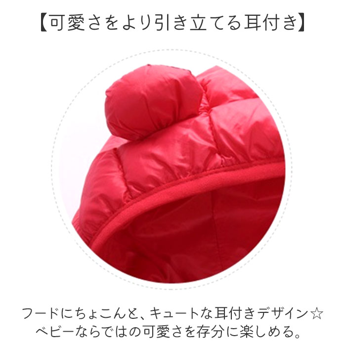 ジャンプスーツ カバーオール 長袖 ベビー 通販 ロンパース 防寒着