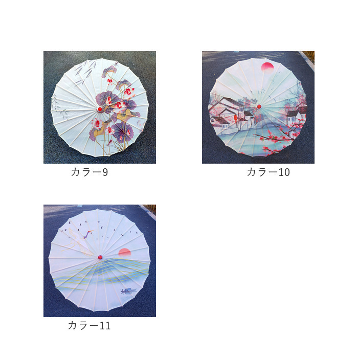 和傘 撮影用 和風 直径84cm 和柄 通販 舞踊傘 唐傘 踊り傘 番傘 和傘 撮影用 和風 直径84cm 和柄 通販 舞踊傘 唐傘 踊り傘 番傘