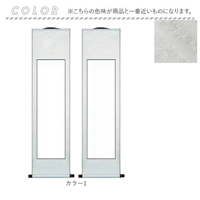 掛軸 白紙 通販 掛け軸 かけ軸 かけじく 白抜き掛け軸 無地 書道 水墨画 日本画 展覧会 おしゃれ 書画 俳画 作品展 白抜掛け軸 書初め 書き初め オシャレ 掛軸 |  | 10