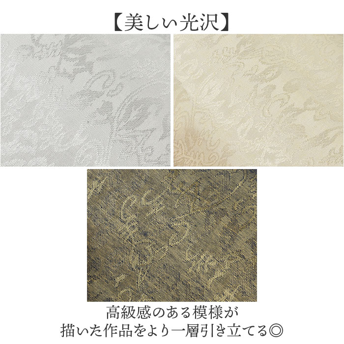 掛軸 白紙 通販 掛け軸 かけ軸 かけじく 白抜き掛け軸 無地 書道 水墨画 日本画 展覧会 おしゃれ 書画 俳画 作品展 白抜掛け軸 書初め 書き初め オシャレ 掛軸 |  | 02