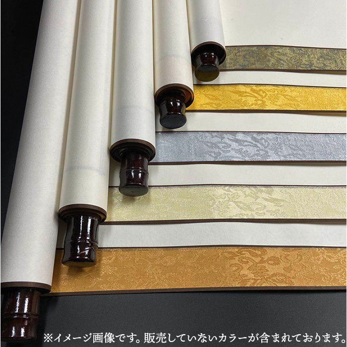 掛軸 白紙 通販 掛け軸 かけ軸 かけじく 白抜き掛け軸 無地 書道 水墨画 日本画 展覧会 おしゃれ 書画 俳画 作品展 白抜掛け軸 書初め 書き初め オシャレ 掛軸 |  | 07