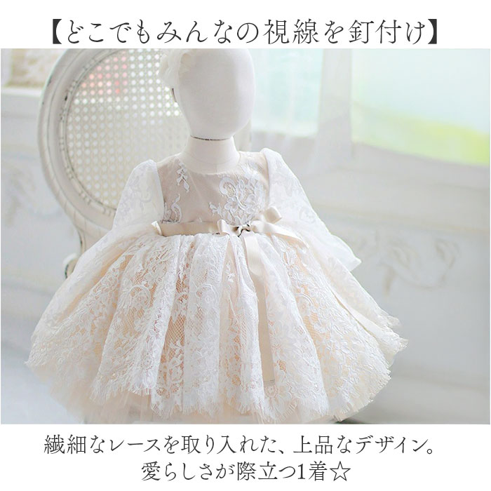キッズ ドレス レース 通販 女の子 長袖 キッズドレス フォーマル ベビー ベビードレス セレモニー セレモニードレス ワンピース リボン かわいい キッズ |  | 02