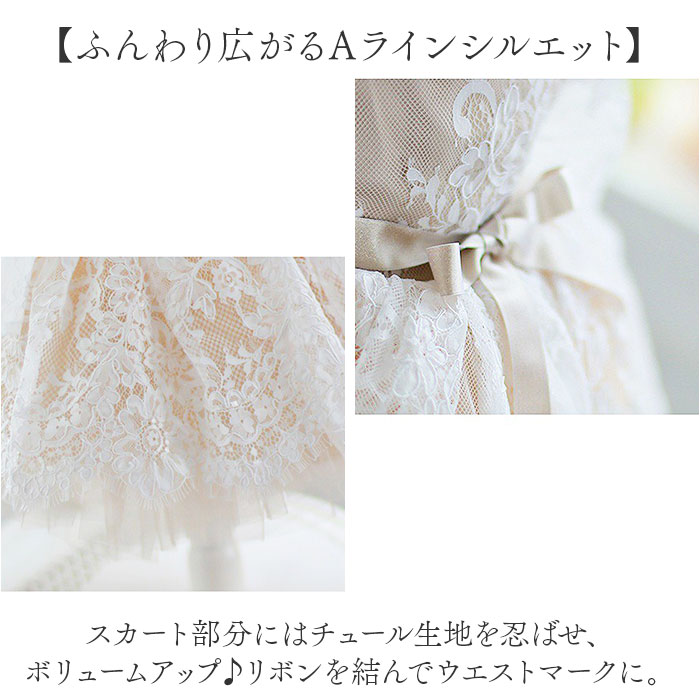 キッズ ドレス レース 通販 女の子 長袖 キッズドレス フォーマル ベビー ベビードレス セレモニー セレモニードレス ワンピース リボン かわいい キッズ |  | 03