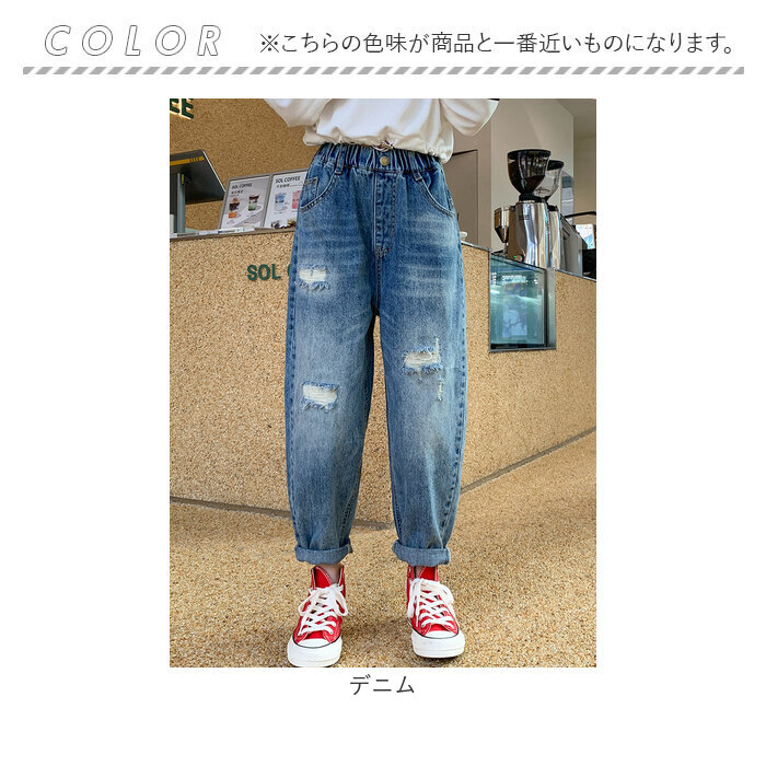 デニムパンツ キッズ 女の子 通販 テーパードパンツ ジーパン ジーンズ 長ズボン ズボン パンツ 子供服 動きやすい 楽ちん デニム ウエストゴム デニムパンツ |  | 17
