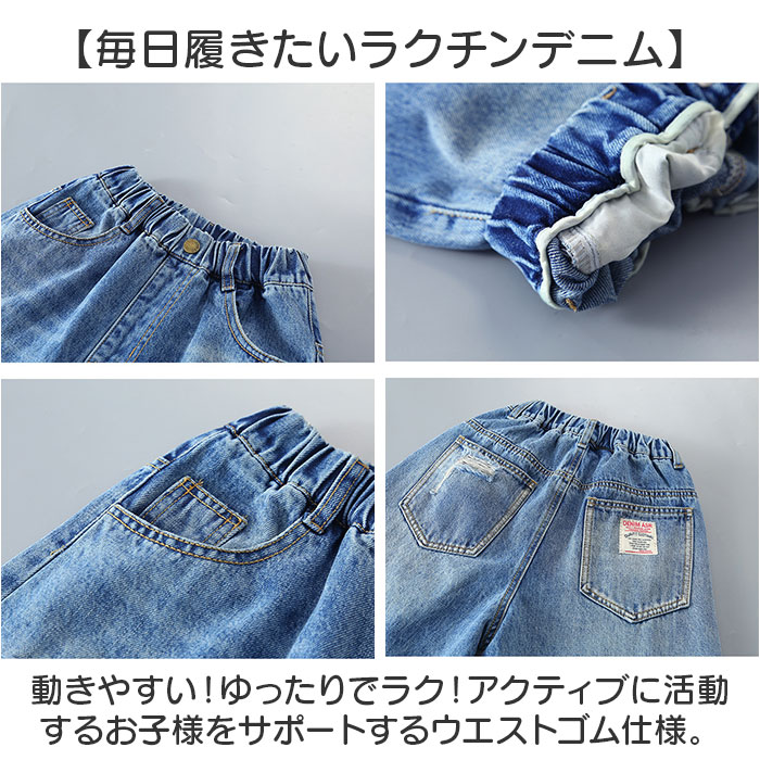 デニムパンツ キッズ 女の子 通販 テーパードパンツ ジーパン ジーンズ 長ズボン ズボン パンツ 子供服 動きやすい 楽ちん デニム ウエストゴム デニムパンツ |  | 02