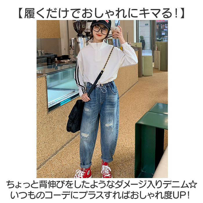 デニムパンツ キッズ 女の子 通販 テーパードパンツ ジーパン ジーンズ 長ズボン ズボン パンツ 子供服 動きやすい 楽ちん デニム ウエストゴム デニムパンツ |  | 03