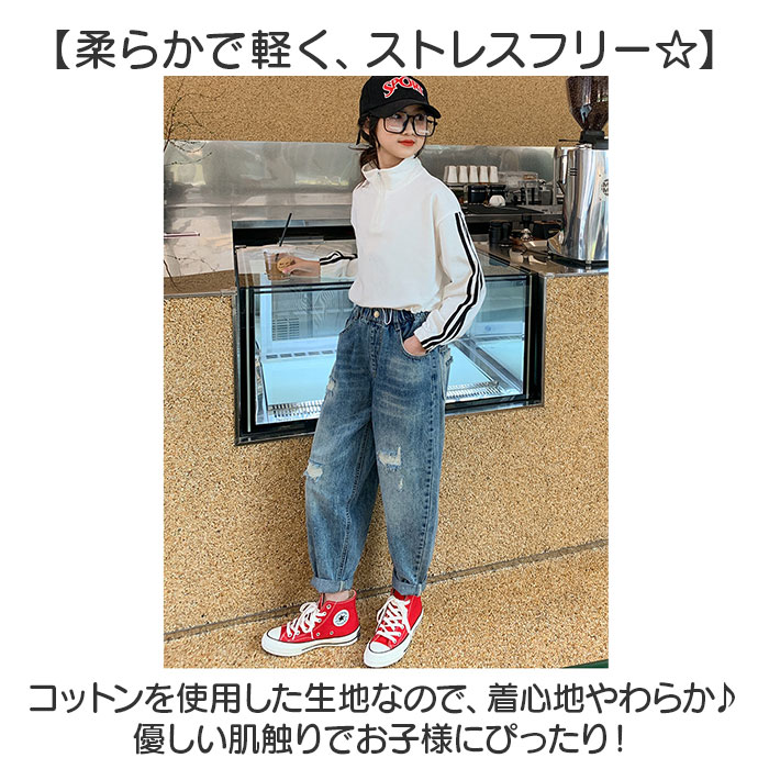 デニムパンツ キッズ 女の子 通販 テーパードパンツ ジーパン ジーンズ 長ズボン ズボン パンツ 子供服 動きやすい 楽ちん デニム ウエストゴム デニムパンツ |  | 05