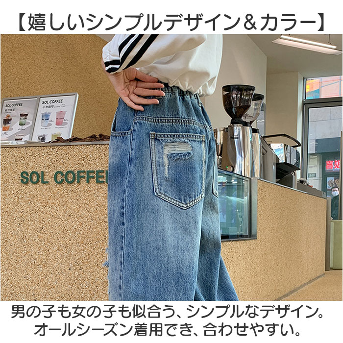 デニムパンツ キッズ 女の子 通販 テーパードパンツ ジーパン ジーンズ 長ズボン ズボン パンツ 子供服 動きやすい 楽ちん デニム ウエストゴム デニムパンツ |  | 06