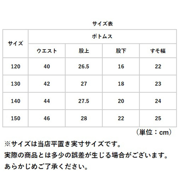 ハーフパンツ デニム キッズ 通販 短パン 半ズボン ショートパンツ ズボン パンツ ショート カジュアル 薄手 薄い 軽い 軽量 子供服 子ども服 ハーフパンツ | BACKYARD FAMILY | 16
