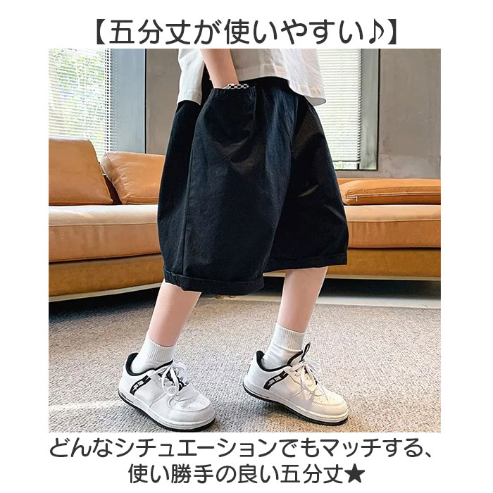 ハーフパンツ デニム キッズ 通販 短パン 半ズボン ショートパンツ ズボン パンツ ショート カジュアル 薄手 薄い 軽い 軽量 子供服 子ども服 ハーフパンツ | BACKYARD FAMILY | 06