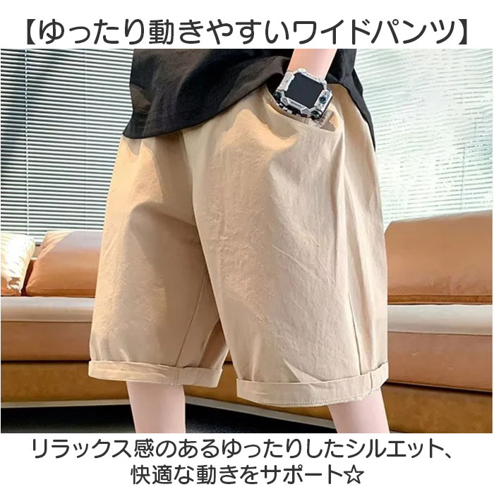 ハーフパンツ デニム キッズ 通販 短パン 半ズボン ショートパンツ ズボン パンツ ショート カジュアル 薄手 薄い 軽い 軽量 子供服 子ども服 ハーフパンツ | BACKYARD FAMILY | 08