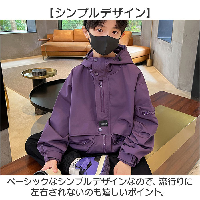 キッズ マウンテンパーカー ジュニア 通販 ウインドブレーカー