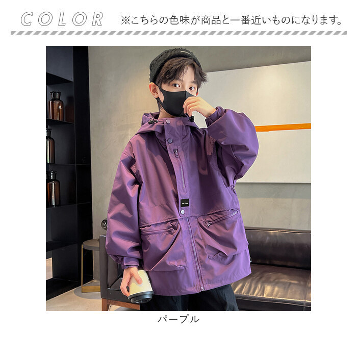 キッズアウター　マウンテンパーカー マウンテンパーカー アウター キッズ 90 100 110 120 130 140