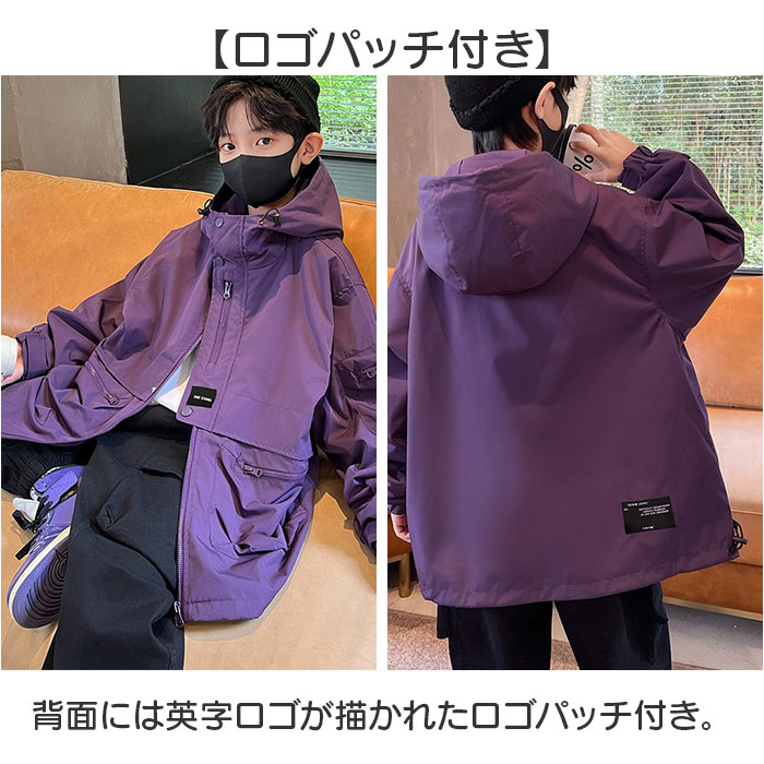 キッズ マウンテンパーカー ジュニア 通販 ウインドブレーカー