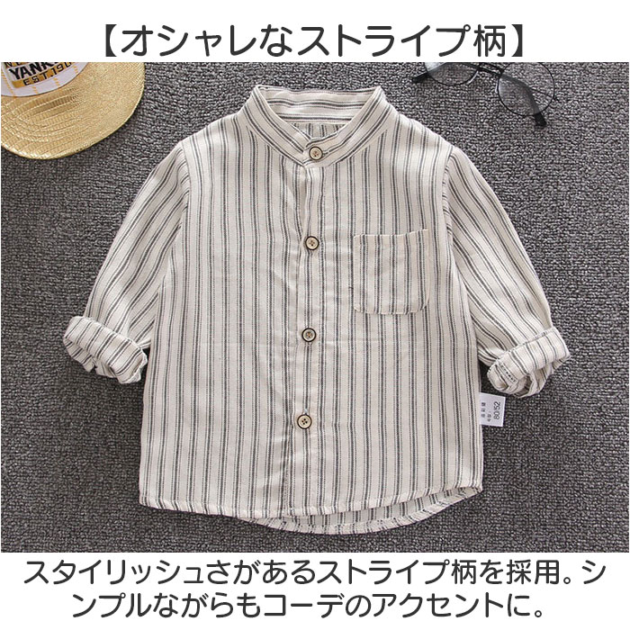 シャツ 長袖 ストライプ 通販 キッズシャツ 長袖シャツ ボタンシャツ 前開き スタンドカラー 子供服 子ども服 こども服 ストライプ柄 子供 子ども こども シャツ |  | 03
