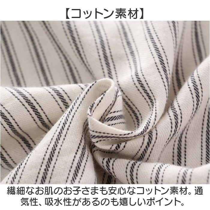 シャツ 長袖 ストライプ 通販 キッズシャツ 長袖シャツ ボタンシャツ 前開き スタンドカラー 子供服 子ども服 こども服 ストライプ柄 子供 子ども こども シャツ |  | 04