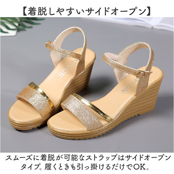 PARTY 厚底サンダル キルティング ベージュ　24センチLサイズ BACKYARD FAMILY（バックヤードファミリー） サマーサンダル