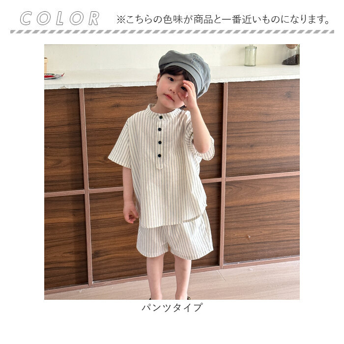 キッズ セットアップ 子供服 通販 女の子 男の子 ワンピース パンツ シャツ 半袖 上下セット ショートパンツ 春 夏 おしゃれ かわいい 可愛い キッズ服 キッズ |  | 16