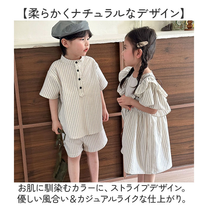 キッズ セットアップ 子供服 通販 女の子 男の子 ワンピース パンツ シャツ 半袖 上下セット ショートパンツ 春 夏 おしゃれ かわいい 可愛い キッズ服 キッズ |  | 02