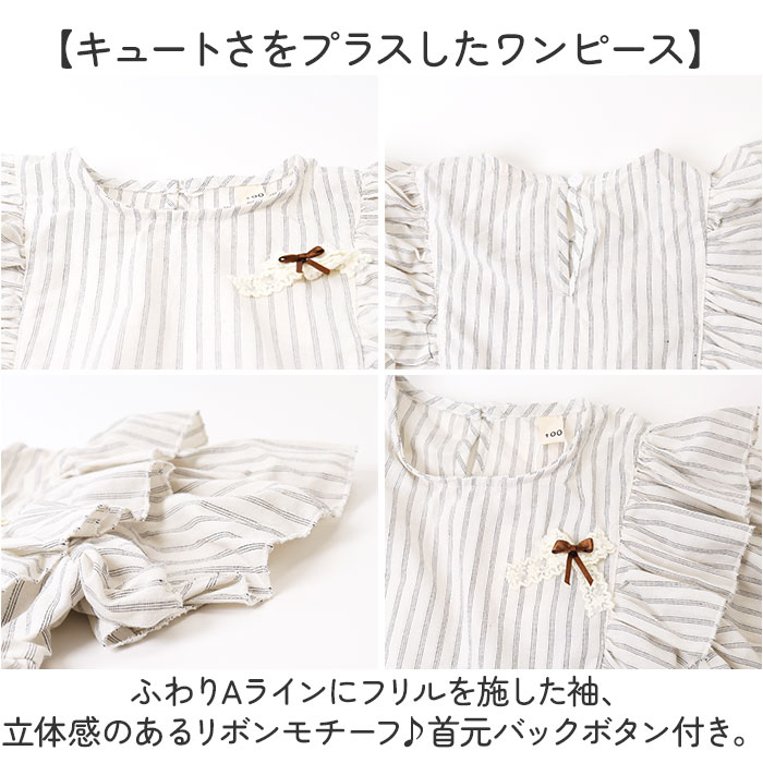 キッズ セットアップ 子供服 通販 女の子 男の子 ワンピース パンツ シャツ 半袖 上下セット ショートパンツ 春 夏 おしゃれ かわいい 可愛い キッズ服 キッズ |  | 05