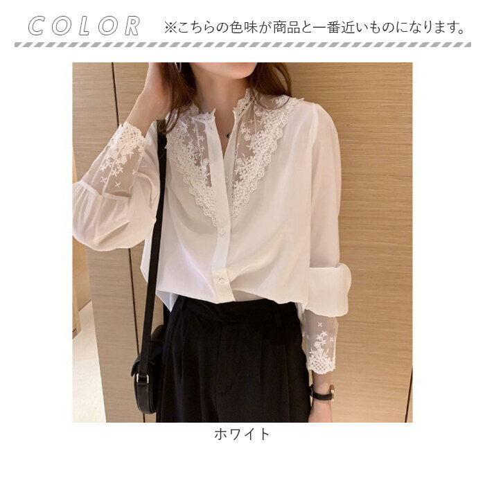 レディース ブラウス おしゃれ 通販 レディースブラウス トップス レース切り替えブラウス 長袖ブラウス お洒落 かわいい シンプル 長袖 カジュアル レディース | BACKYARD FAMILY | 13
