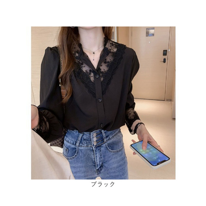 レディース ブラウス おしゃれ 通販 レディースブラウス トップス レース切り替えブラウス 長袖ブラウス お洒落 かわいい シンプル 長袖 カジュアル レディース | BACKYARD FAMILY | 14
