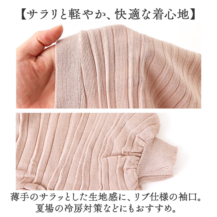 カーディガン レディース 薄手 通販 ニットカーディガン 長袖 ニット ドルマン ボリューム袖 羽織り トップス vネック リブ 無地 ゆったり 春 夏 カーディガン | BACKYARD FAMILY | 10