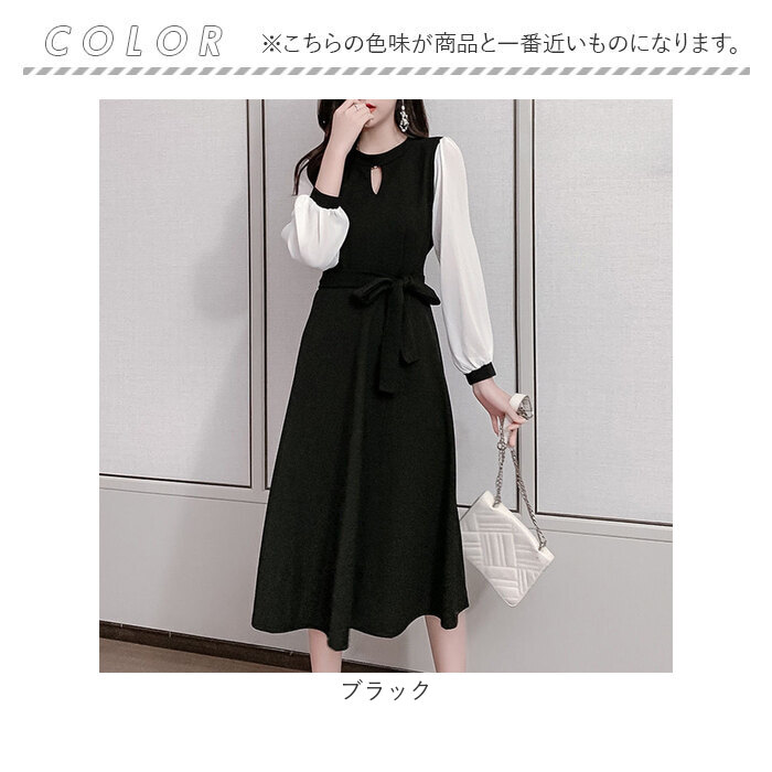 ワンピース レディース 通販 ロング ミディアム 長袖 ウエストマーク バイカラー きれいめ おしゃれ オシャレ ラウンドネック Aライン ワンピ ワンピース | BACKYARD FAMILY | 13