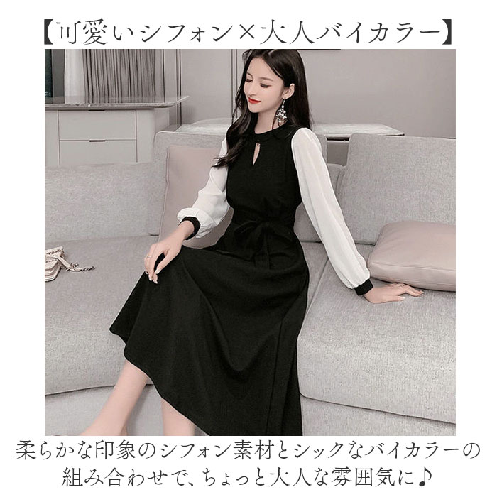 ワンピース レディース 通販 ロング ミディアム 長袖 ウエストマーク バイカラー きれいめ おしゃれ オシャレ ラウンドネック Aライン ワンピ ワンピース | BACKYARD FAMILY | 03