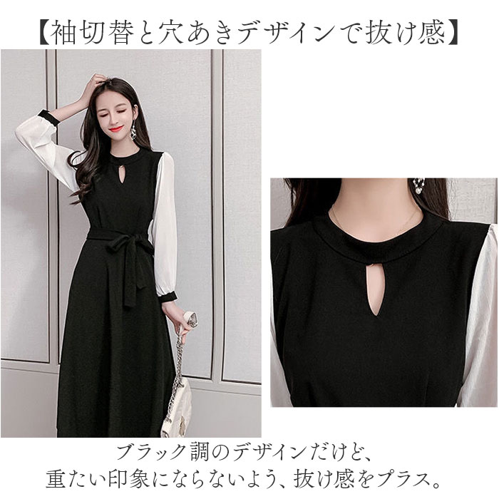 ワンピース レディース 通販 ロング ミディアム 長袖 ウエストマーク バイカラー きれいめ おしゃれ オシャレ ラウンドネック Aライン ワンピ ワンピース | BACKYARD FAMILY | 04