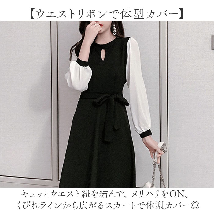 ワンピース レディース 通販 ロング ミディアム 長袖 ウエストマーク バイカラー きれいめ おしゃれ オシャレ ラウンドネック Aライン ワンピ ワンピース | BACKYARD FAMILY | 05