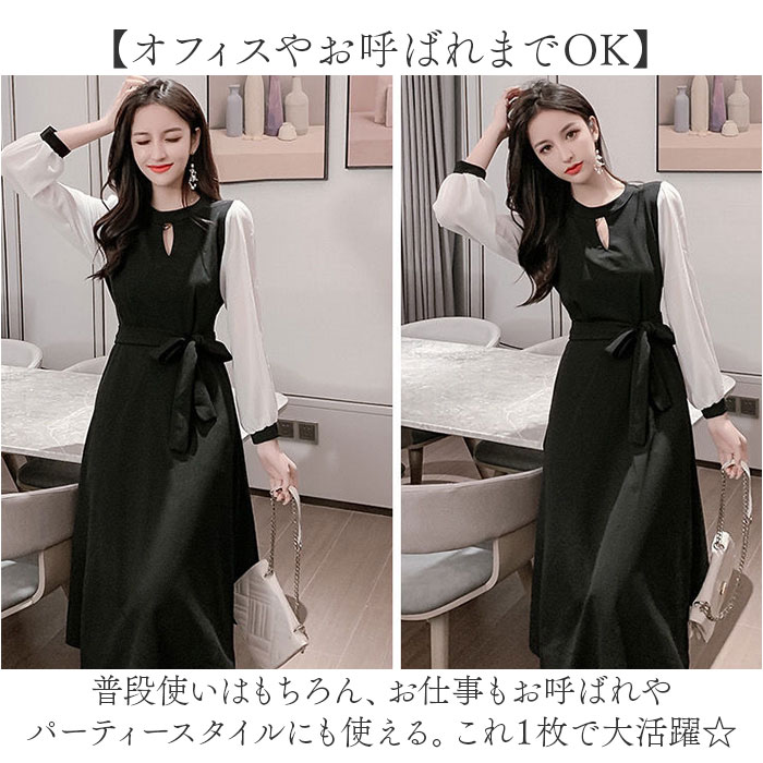 ワンピース レディース 通販 ロング ミディアム 長袖 ウエストマーク バイカラー きれいめ おしゃれ オシャレ ラウンドネック Aライン ワンピ ワンピース | BACKYARD FAMILY | 06